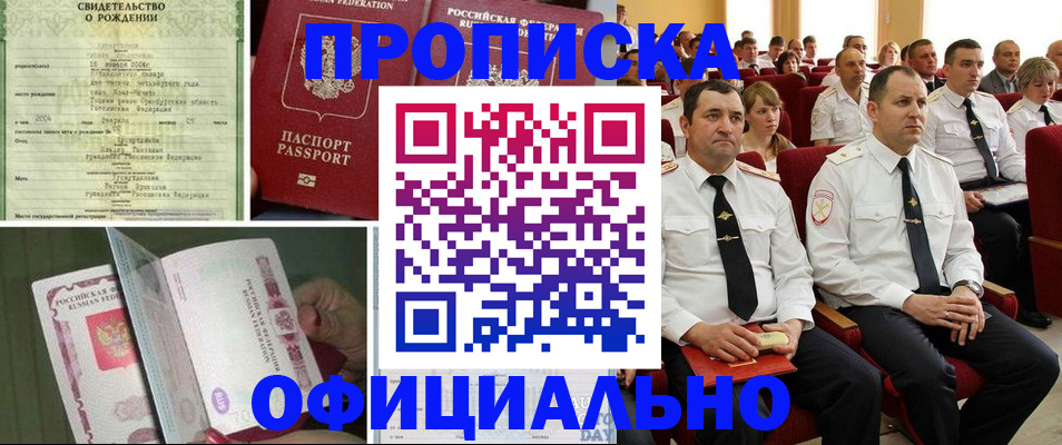 форма 3 в Абакане